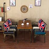 欧式个性铁艺沙发椅复古做旧单双多人休闲吧咖啡餐厅创意桌椅组合