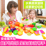 儿童过家家厨房切水果蔬菜切切看DIY蛋糕女孩1-3岁宝宝切切乐玩具