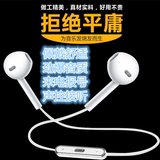 迷你运动型无线蓝牙耳机苹果6s安卓华为魅族通用4.0重低音耳塞式