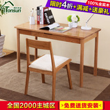 日式特价 全实木书桌橡木学习桌 简约电脑桌现代办公桌儿童写字台