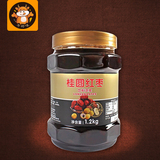鲜活桂圆红枣茶 奶茶饮料原料批发 优果C蜂蜜花果茶酱 正品1.2kg