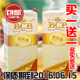 烘培原料德国BCB淡奶油1L动物性鲜奶油裱花奶油原装进口胜总统
