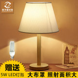 现代简约创意宜家 书桌客厅木艺装饰灯卧室床头灯LED护眼实木台灯