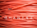特软耐高温硅胶线 22AWG 连接线/电线 LED导线 焊接线 红色 黑色