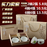 批发陶瓷日式瓷礼品碗 青花瓷碗日式碗筷套装礼盒送礼礼品餐具