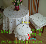 新款时尚田园家用白色缎料绣花圆形长方形桌布台布抱枕套多尺寸
