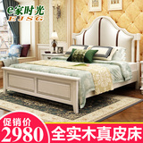美式实木床真皮软靠床楸木1.5米1.8米欧式双人床婚床复古卧室家具