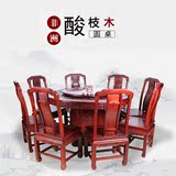 红木餐桌圆桌带雕花转盘 非洲酸枝木国色天香圆台客厅餐桌椅组合