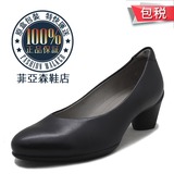 菲亞森 正品 ECCO愛步 16年新款 女鞋 中跟商務鞋 230203-01001