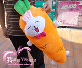 包邮兔头胡萝卜抱枕毛绒玩具创意兔子布娃娃儿童玩偶大号生日礼物