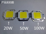 LED大功率投光灯轨道射灯集成COB灯珠 10w20w50w台湾芯片100w70W