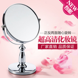 迷妮特欧式化妆镜双面放大高清超大号8英寸台式公主镜子桌面包邮