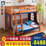 儿童城堡床全实木 上下双层床1.2/1.5米高低多功能组合床男孩女孩