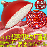 LED生鲜猪肉灯超市照肉灯冷鲜肉灯海鲜灯熟食灯led水果节能灯包邮