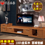 全实木电视柜现代简约小户型橡木伸缩影视柜视听柜中式客厅地柜