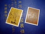T33 中国绘画·长沙楚墓帛画套票原胶全品邮票