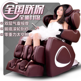 艾斯乐全自动3D豪华按摩椅 家用 全身太空舱多功能电动按摩沙发椅