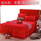 韩版蕾丝结婚庆大红色公主风床裙床罩笠床头罩枕套组合1.8 2米床