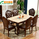 欧式大理石餐桌椅组合6人 美式复古全实木雕花小户型长方形饭桌子