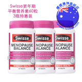 【澳洲直邮】澳洲Swisse更年期 大豆异黄酮调节片60粒三瓶特惠装