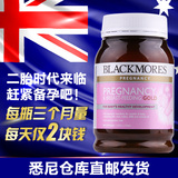 Blackmores孕妇黄金营养素 备孕前专用DHA叶酸180粒澳洲进口直邮