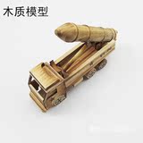 特价木头导弹发射炮装甲车模型饰品摆件木质儿童小汽车玩具车包邮