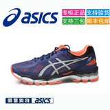 ASICS亚瑟士2016新款GEL-KAYANO 22男路跑鞋T547N-5093