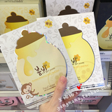 新款！韩国代购 papa recipe春雨蜂蜜蜜罐美白面膜淡斑提亮肤色