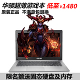 Asus/华硕 X550 X550JD4200超薄手提笔记本电脑I7四核X450游戏本
