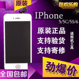 适用于苹果iPhone5代iphone5S iphone5c液晶显示触摸内外屏幕总成