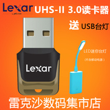 LEXAR 雷克沙TF卡USB 3.0读卡器MicroSD USHII高速手机迷你1000X