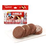 达利园巧克力派 巧克力味涂饰蛋类芯饼600g*20包休闲办公食品