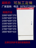xl-21动力柜 控制柜 变频柜配电柜 配电箱配电柜1200-800-370