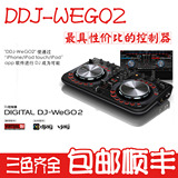 金牌授权网店  先锋 Pioneer DDJ-Wego2 DJ控制器 送背包线材舞曲