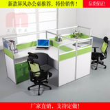 广州办公家具办公桌 组合屏风工作位单人工作位屏风工作位办公桌