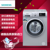 SIEMENS/西门子 XQG80-WM10N2C80W 8KG变频滚筒全自动节能洗衣机
