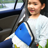 汽车用儿童安全带固定器 调节器 防勒脖护肚保暖护胸三角固定套夹