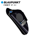 Blaupunkt2016德国蓝宝免提电话系统多功能汽车方向盘40车载蓝牙