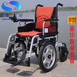 特价贝珍BZ-6301电动轮椅专卖 可折叠轻便残疾人老年人轮椅代步车
