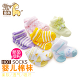 童泰婴儿袜子冬季加厚0-6个月新生儿袜子宝宝袜子棉线婴儿袜3双装