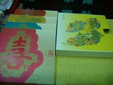 2012-7《福禄寿喜》大版 珍藏册 空册 含个性化花卉邮票