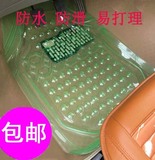 日产尼桑天籁轩逸奇骏骐达阳光透明加厚塑料汽车防水乳胶PVC脚垫