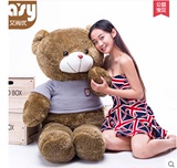 棕色毛绒玩具泰迪熊抱抱熊布娃娃穿衣公仔1.6米1.2米包邮女生礼物