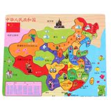 中国少儿地图拼图拼板  认识祖国 早教木制玩具 儿童益智 批发价