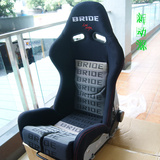 爆款赛车座椅 BRIDE lowmax 玻璃钢/碳纤维 BRIDE汽车座椅