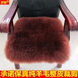 澳洲纯羊毛椅垫皮毛一体冬季沙发垫毛绒电脑办公椅子羊皮坐垫定做