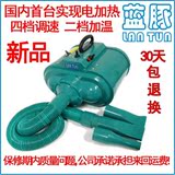 【蓝豚】1090C-H双马达双电机宠物吹水机/吹风机/宠物专用/调温