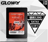 光威Gloway 猛将/骁将 128 G SSD固态硬盘 台式机笔记本MLC