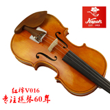 红棉小提琴60年品牌V016手工小提琴初学者儿童成人小提琴