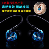 索尼 魅族 小米 入耳式运动耳机跑步重低音通用线控带麦耳机耳塞